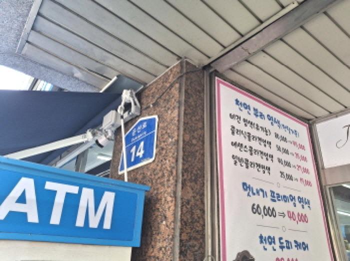 물건 사진 5