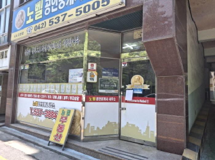 물건 사진 17