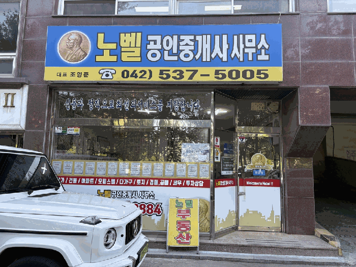 물건 사진 32