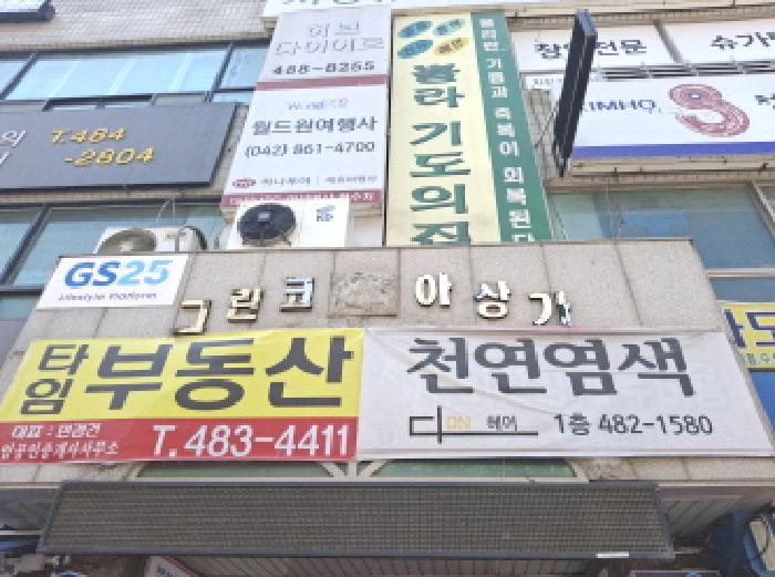 물건 사진 6