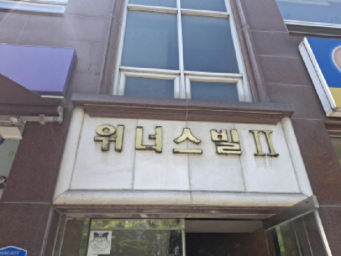 물건 사진 15