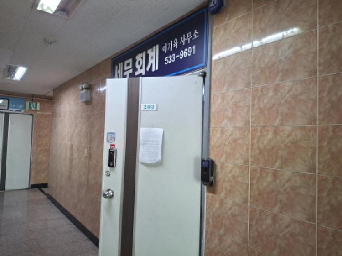 물건 사진 19