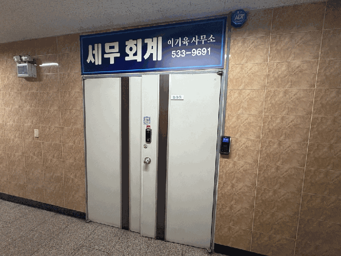 물건 사진 30