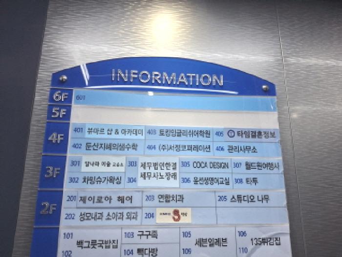 물건 사진 8