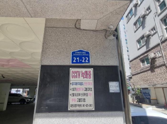 물건 사진 6