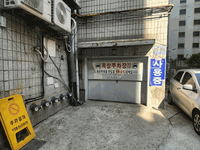 물건 사진 15