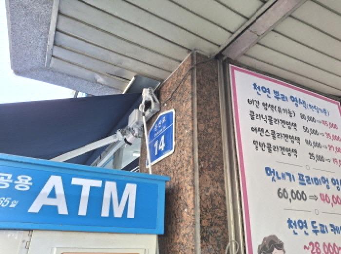 물건 사진 3