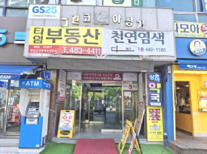 물건 사진 4