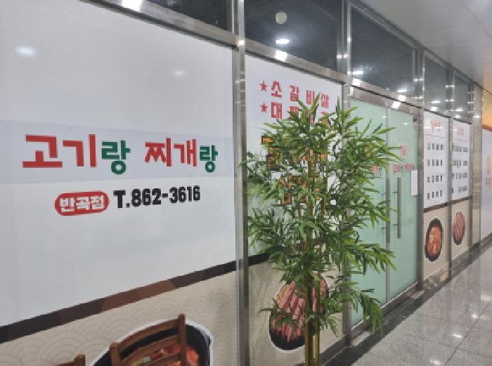 물건 사진 11