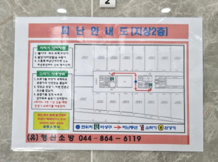 물건 사진 8