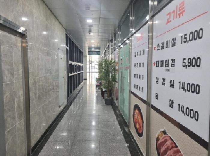 물건 사진 10
