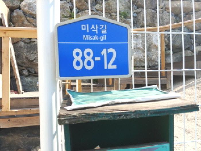 물건 사진 26