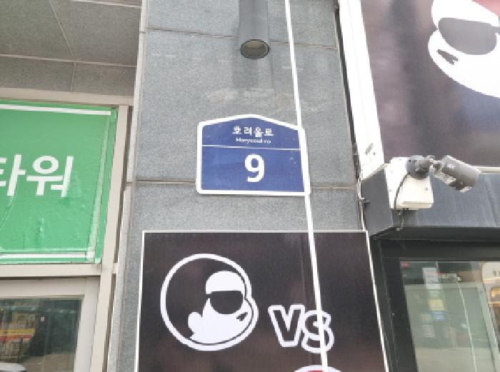 물건 사진 4