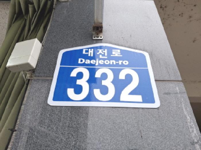 물건 사진 4