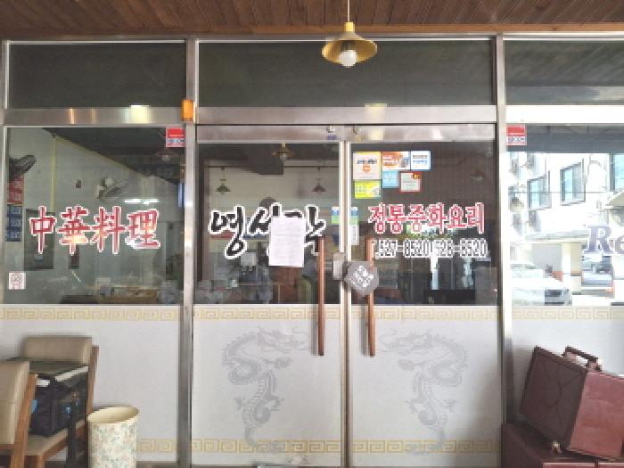 물건 사진 3