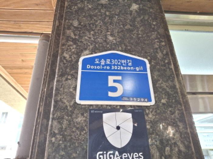 물건 사진 26