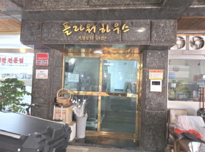 물건 사진 4