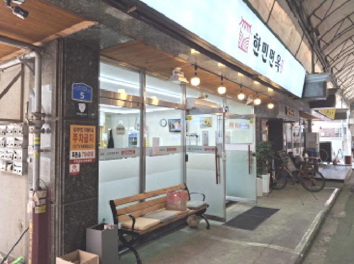 물건 사진 32