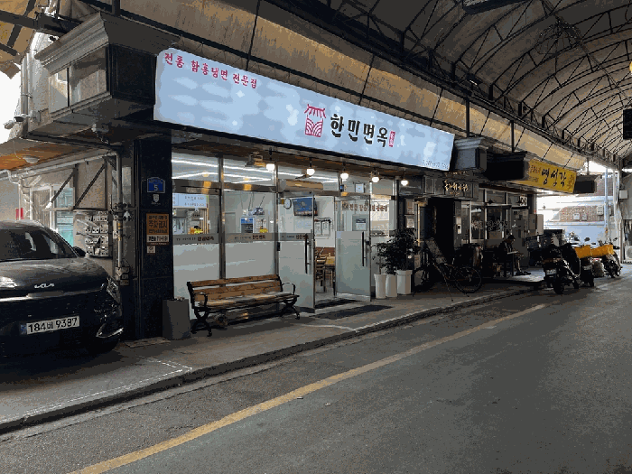 물건 사진 45