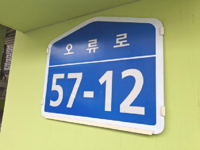 물건 사진 4