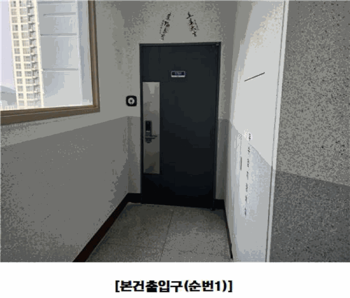 물건 사진 36