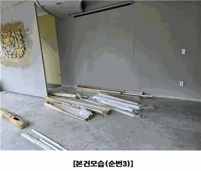 물건 사진 30