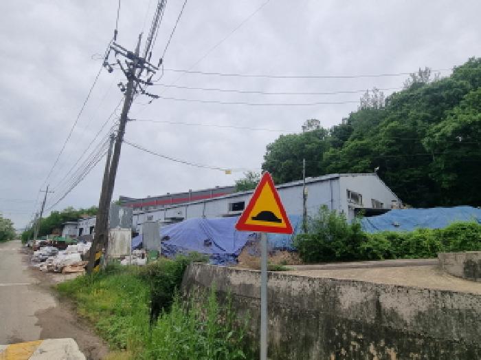 물건 사진 5