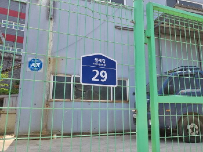 물건 사진 7