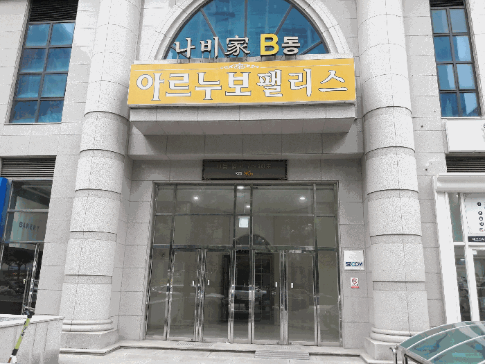물건 사진 13