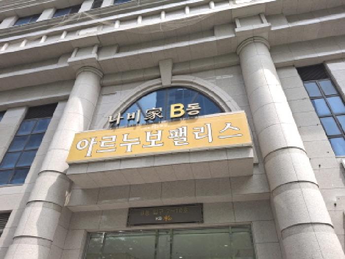 물건 사진 3