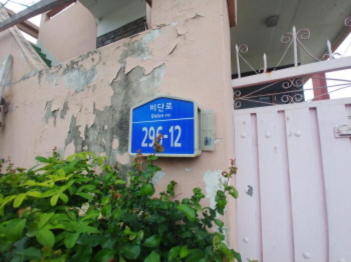 물건 사진 14