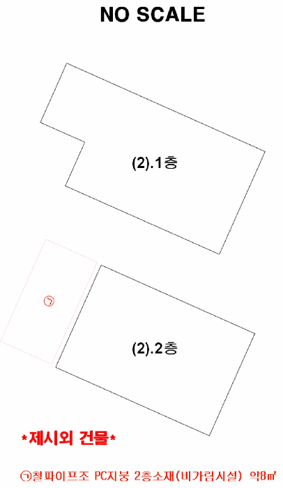 물건 사진 19