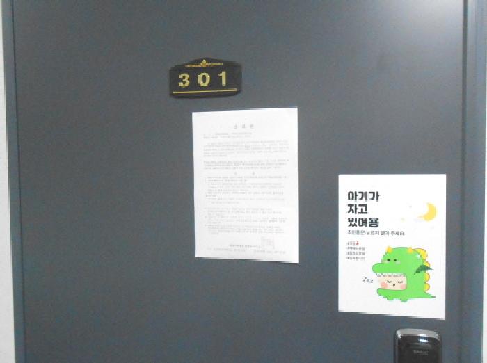물건 사진 15