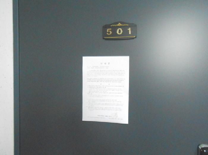 물건 사진 20