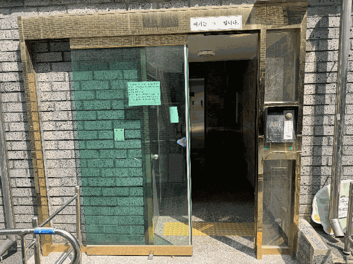 물건 사진 15