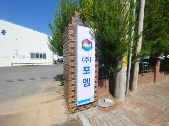 물건 사진 113
