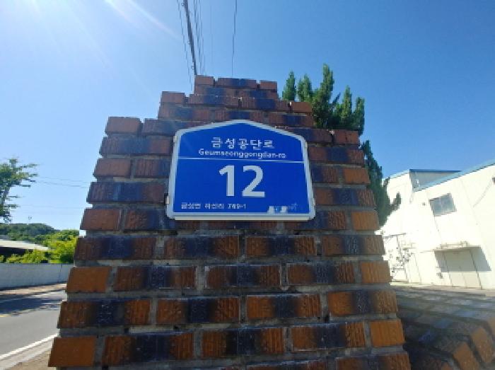 물건 사진 114