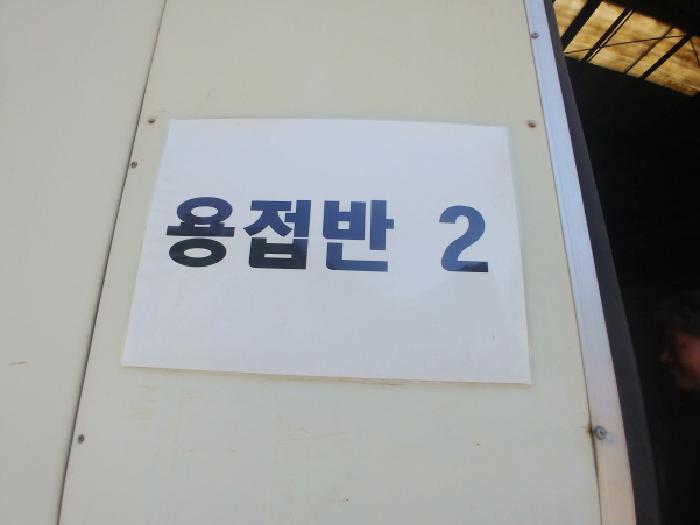 물건 사진 116