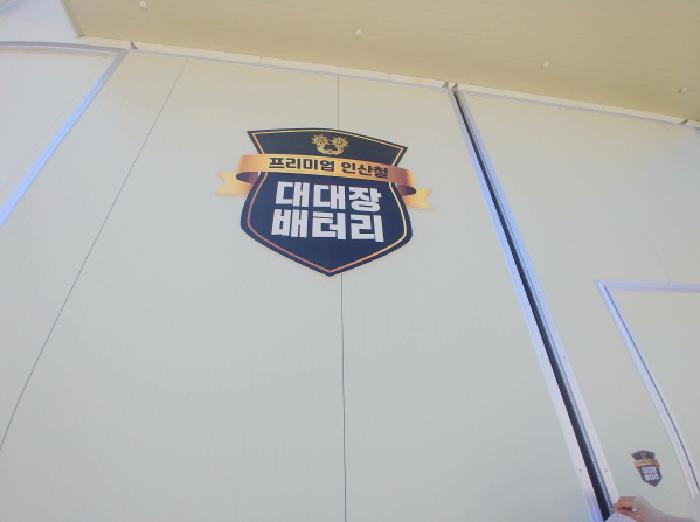 물건 사진 122