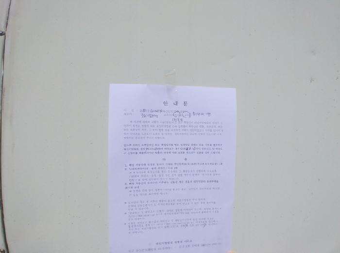 물건 사진 16