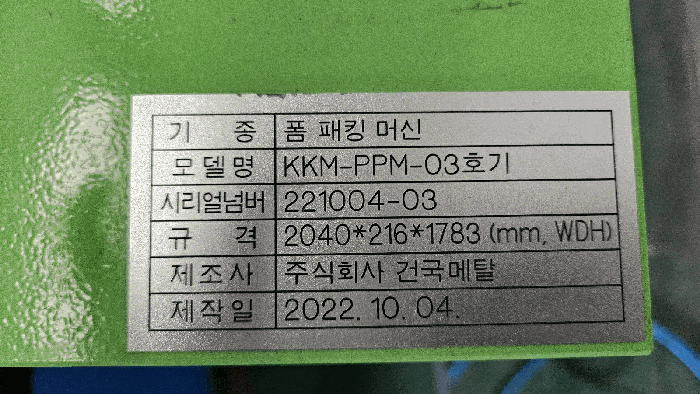 물건 사진 175