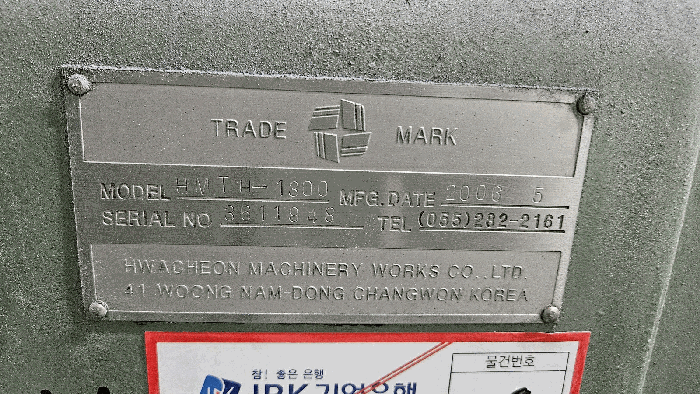 물건 사진 178