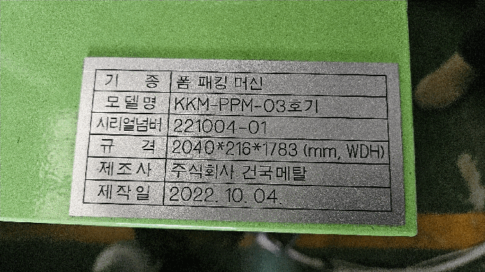 물건 사진 185