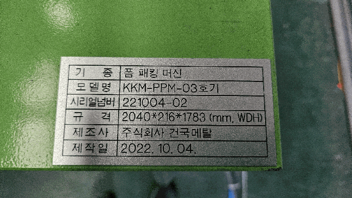 물건 사진 186