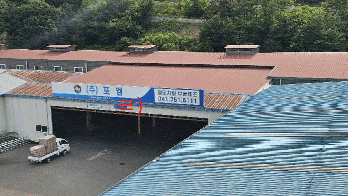 물건 사진 197