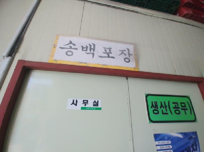 물건 사진 21