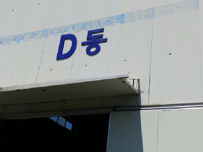 물건 사진 73