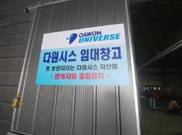 물건 사진 77