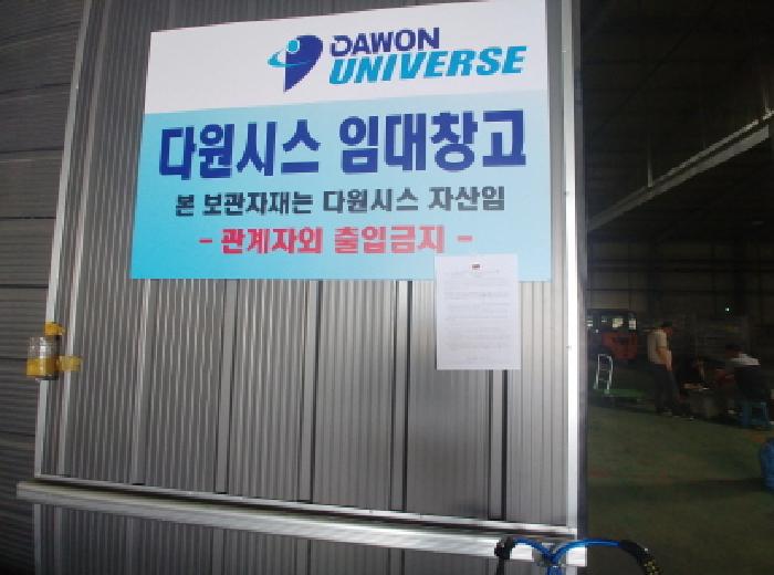 물건 사진 79