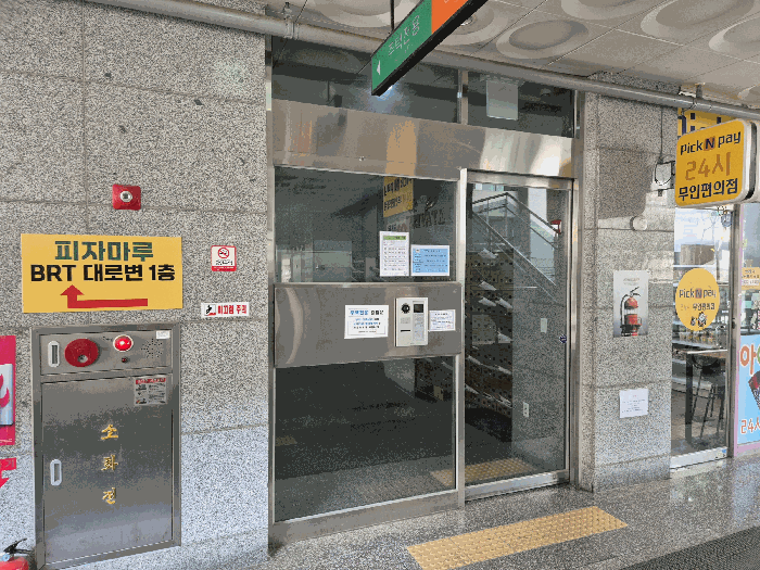물건 사진 16